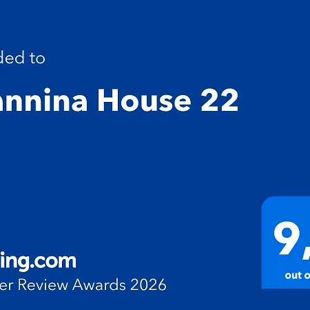 Giannina House 22 펜션 체팔루